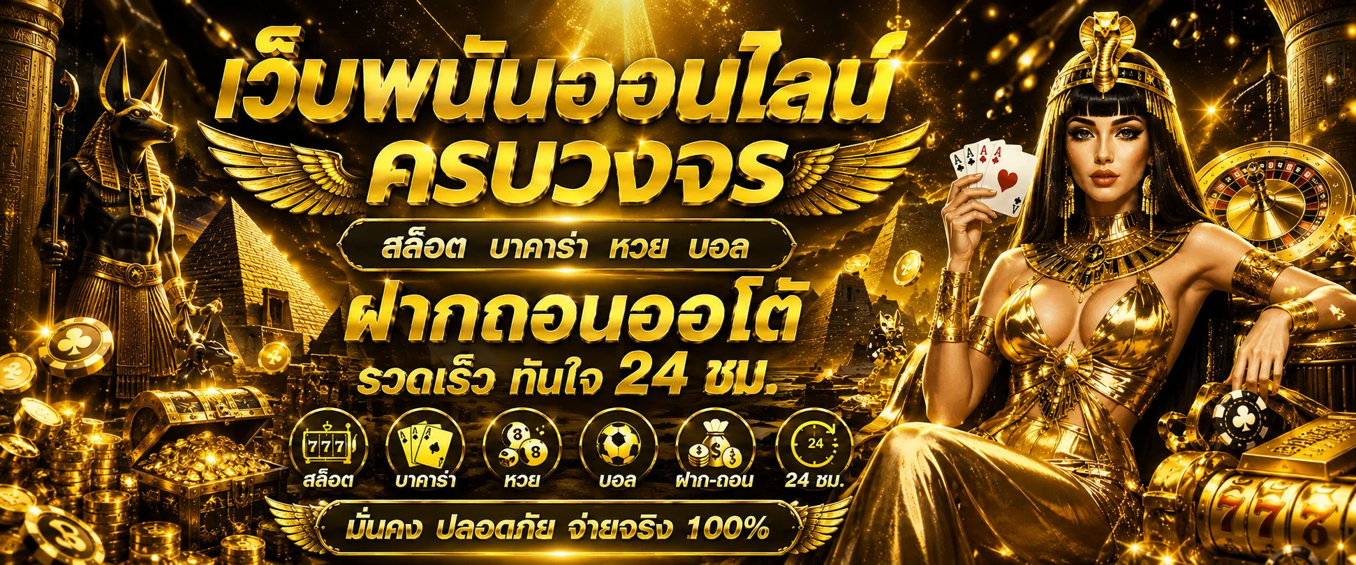 THEFLASH99 เว็บตรง สล็อตออนไลน์ คาสิโน ฝากถอนออโต้ไม่มีขั้นต่ำ