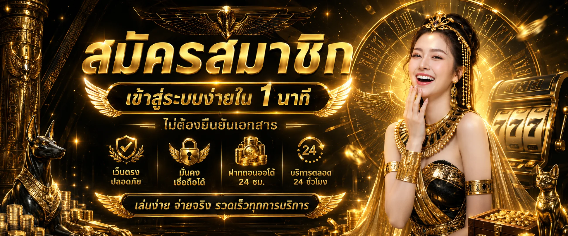 THEFLASH99 เว็บตรง สล็อต คาสิโน ฝากถอนออโต้ 24 ชม.