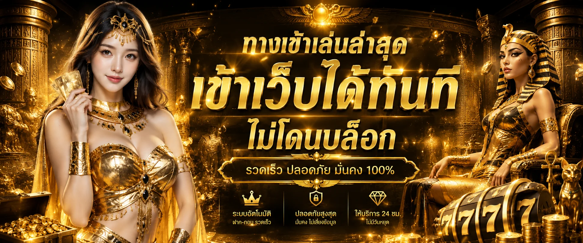 ทางเข้า THEFLASH99 ล่าสุด theflash99 เข้าสู่ระบบรองรับมือถือและคอมพิวเตอร์