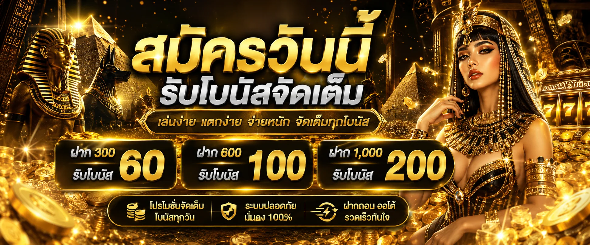 คาสิโนออนไลน์เว็บตรง THEFLASH99 บาคาร่าสด ดีลเลอร์จริงตลอด 24 ชั่วโมง